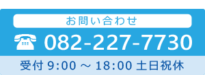 大場税務会計　株式会社イーマック